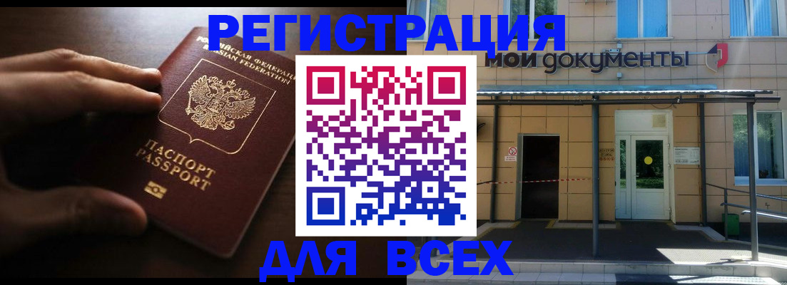 регистрация для дет. сада в Ростове